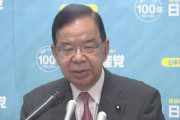 【？】日本共産党「ジェンダー平等や気候政策で若い世代が共産党に期待していることを実感」参議院選挙で惨敗