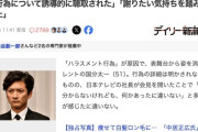 国分太一さん、日テレを『人権侵害』で訴えると判明｢ハラスメント行為について誘導的に聴取された｣｢謝りたい気持ちを踏みにじられた｣