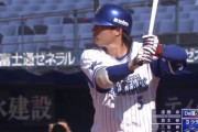 【朗報】倉本、二塁打