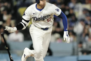 大谷翔平、1安打1打点も...自己ワースト開幕33打席ノーアーチ　ドジャースは好調2連勝