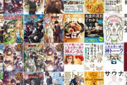 【セール】Kindleストア｢最大50%オフ インプレスグループフェア｣や｢最大70%オフ KADOKAWAフェア｣を開始