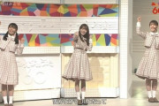 【日向坂46】おひさま、NHK『みんなのうた60フェス』を視聴し始めた結果…