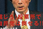 【朗報画像】投票所に長蛇の列ｗｗｗｗｗｗｗｗｗｗｗ