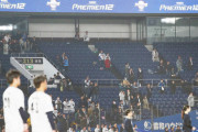 本日のプレミア12、日本vsオーストラリア観衆1万7819人（in ZOZOマリン）