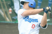 中日・細川成也、打率.450ｗｗｗｗｗｗｗ