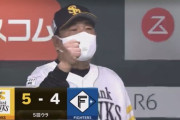 【vs.ソフトバンク】日ハム2番手の池田が三森のタイムリースリーベースと今宮の内野ゴロで逆転を許す　石井はスーパープレー