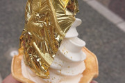 ワイ、金沢で金箔アイスを食べる