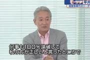 ソニー元CEO「リアルで『論破ァ！w』とかやってる人、あれEQ低いです」