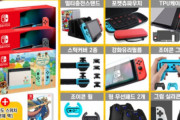 韓国でNintendo Switch争奪戦　店に徹夜で並ぶ人　抱き合わせ販売ならぬ「人質セット」まで