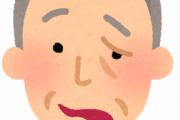 【悲報】ワイ帯状疱疹、顔面麻痺の症状が出始めるｗｗｗｗｗｗｗｗｗｗｗｗｗｗｗｗｗｗｗｗｗｗｗｗｗｗｗｗｗｗｗｗｗｗｗｗｗｗｗ