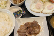 松屋の580円定食がガチでコスパやばい🐷