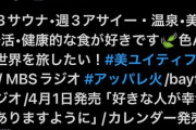 【悲報】世界センターゆいゆい、ただの1選抜メンバーにフォロワー数で70万の大差をつけられてる