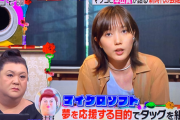 【朗報】MSKKと本田翼がタッグを組んだ、本田翼プロデュースのゲーム本日発表！！