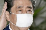 [韓国の反応]緊急事態宣言の全国解除を安倍首相が表明。「“日本モデル”わずか1カ月半でほぼ収束させることができた
