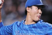 DeNA藤浪、左打者9人の中日打線との試合結果wwwwww