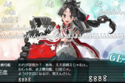 【艦これ】2隻目の日進ドロップ報告きたああああ！！！