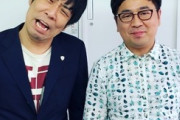 【悲報】パンクブーブーのファン、０人説