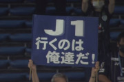 【J2第7節 福岡×岡山】鉄壁のアビスパが3試合連続の完封勝ちで4位浮上！昨季大怪我の石津が復帰後初ゴール
