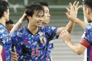 日本代表、山根先制弾・三笘1G1A・久保&前田初ゴールでガーナに4-1快勝！まとめその１（関連まとめ）