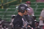 ロッテ藤岡裕大さん、ショートのベストナインへwww