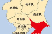 ワイ千葉県民、埼玉があそこまでライバル視してくる意味がわからん…