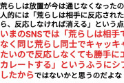 今回のコロナで完全に欅と乃木坂の立場逆転するな