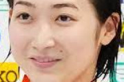【速報】池江璃花子さん、五輪批判へのお気持ち表明