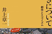 【J】「京都駅って景観条例もあるし和風な感じの美しい駅前なんやろうなあ」