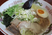 一番美味いラーメンってなんだと思う？
