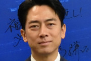 小泉防衛相、自衛隊待遇改善訴え「日本のために働いているんだから、ちゃんと必要なものを」「個室」や「空調設備とか」