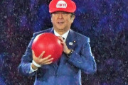 【東京五輪】森喜朗会長「安倍マリオと森ヨッシーのように助け合いをし成功に向けて力を尽くしていきたい」