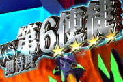 【悲報】エヴァンゲリオンの使徒のことが未だによく分からないんだが…