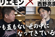 【正論...?】ゆたぼんアンチ「やりたい放題やったら人類滅びる」ゆたぼん父「やりたくないことをさせられる社畜になって嫉妬する人間の出来上がり」←これ?