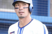 DeNA・大田泰示が来季構想外　プロ16年目、今季開幕前離脱から1軍出場なし...2008年ドラフト1位で巨人に入団