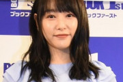 桜井日奈子さん「私の体はちょっと…ほかの人とはちょっと変わってる部分がありまして…」