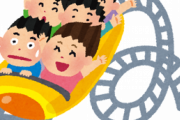 【新型コロナ】「ジェットコースターは大声NG」 遊園地協会が営業再開に向けたガイドライン発表