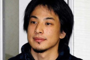 ひろゆきさん「ブラック企業は社会悪なので、そこで働く人も社会悪です」