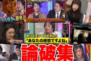 【悲報】とあるマガジン編集者が西村ひろゆきの真似をするなと警告‥‥「彼の話し方は『帰謬法』と言います」