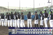 【ヤクルト対ロッテ練習試合】ロッテが８－６でヤクルトに勝利！育成・佐藤奨真が3回無安打無失点！佐藤都志也が3ラン！ヤクルト奥川は1回0/3投げ3四死球3安打6失点