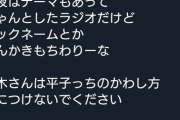 辛辣www 沈黙の金曜日プロデューサー『ニックネームとかなんかきもちわりーな』wwwwww【乃木坂46】