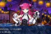 【FGO】ロビンがエリちゃんのことエリザベートって呼び捨てしてたけどちょい違和感←エリちゃんって呼ぶのBBぐらいっしょ【FateGO】