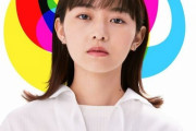 伊藤万理華(28歳)がNHKプライム連ドラ主演！