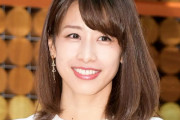 【加藤綾子】結婚相手との子供を妊娠？「ホンマでっか！？TV」卒業へ