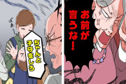 【正論】女さん「男は感情のコントロールが出来ない」→Twitter民大絶賛