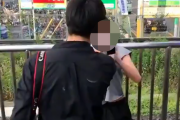 【動画】JR西川口駅のホームで傷害事件を起こした撮り鉄の動画が公開される…