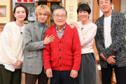 大みそかに復活「伊東家の食卓」伊東四朗、RIKACO、布施博、三宅健、山口美沙が大集結