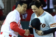 元巨人・高橋由伸がカープを2位予想！カープファン説再燃