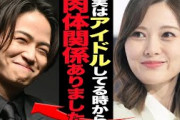 【3月20日の人気記事10選】 白石麻衣と菊池風磨の交際の舞台裏…ファンを裏切る衝… ほか【乃木坂・櫻坂・日向坂】