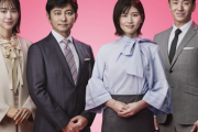 【朗報】斎藤佑樹さん、日テレ『news every.』のキャスターに就任ｗｗｗｗ