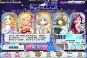 【デレステ】聖ちゃんについて 「歌好き」で「もちもちしてる」で「100人の絵師に無償依頼スパム爆撃して70人に催促リプした」以外知らないんだけど・・・